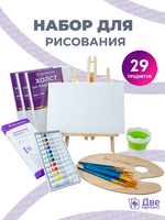 Без бренда «BOX10-EASEL2KSM40PAINTSET» в Таганроге