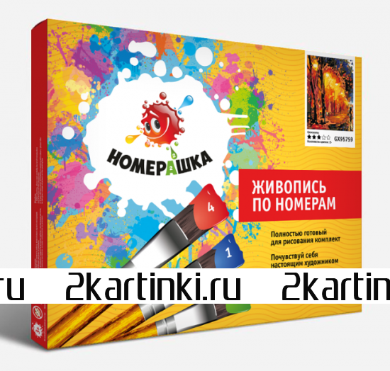 Картина по номерам 40x50 GX38402 Ваза с букетом белых пионов у окна за 597 руб.  в интернет-магазине  Картина по номерам 40x50 Ваза с букетом белых пионов у окна