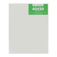 Без бренда «Холст Две картинки на подрамнике 40X50» в Таганроге в интернет-магазине  Без бренда «Холст Две картинки на подрамнике 40X50» в Таганроге