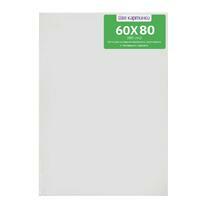 Без бренда «Коробка 10 шт.: Холст Две картинки на подрамнике 60X80» в Таганроге