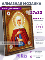 Без бренда «BOX50-KDA016» в Таганроге