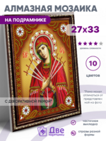 Без бренда «BOX50-KDA033» в Таганроге в интернет-магазине Без бренда «BOX50-KDA033» в Таганроге