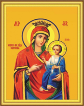 Без бренда «Пресвятая Богородица Иверская/» в Таганроге в интернет-магазине  Без бренда «Пресвятая Богородица Иверская/» в Таганроге