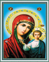 Без бренда «Матерь Божья с Иисусом Христом» в Таганроге в интернет-магазине  Без бренда «Матерь Божья с Иисусом Христом» в Таганроге