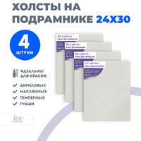Без бренда «Набор холстов 4 шт. Две картинки на подрамнике 24X30» в Таганроге в интернет-магазине Без бренда «Набор холстов 4 шт. Две картинки на подрамнике 24X30» в Таганроге