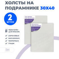 Без бренда «Набор 2 шт. холст Две картинки на подрамнике 30X40» в Таганроге в интернет-магазине  Без бренда «Набор 2 шт. холст Две картинки на подрамнике 30X40» в Таганроге