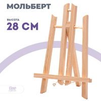 Без бренда «Коробка 100 шт.: Мольберт Две картинки настольный, 30 см» в Таганроге