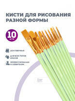 Без бренда «BOX100-2KBRUSHESPLSTC10LG» в Таганроге в интернет-магазине Без бренда «BOX100-2KBRUSHESPLSTC10LG» в Таганроге