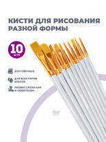 Без бренда «2KBRUSHESPLSTC10WH» в Таганроге в интернет-магазине Без бренда «2KBRUSHESPLSTC10WH» в Таганроге