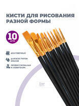 Без бренда «2KBRUSHESPLSTC10BK» в Таганроге в интернет-магазине Без бренда «2KBRUSHESPLSTC10BK» в Таганроге