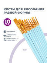 Без бренда «BOX100-2KBRUSHESPLSTC10LB» в Таганроге в интернет-магазине Без бренда «BOX100-2KBRUSHESPLSTC10LB» в Таганроге